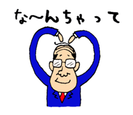 Middle-aged men of Showa period sticker #3347547