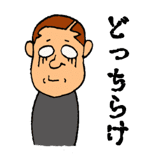 Middle-aged men of Showa period sticker #3347552