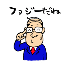 Middle-aged men of Showa period sticker #3347561
