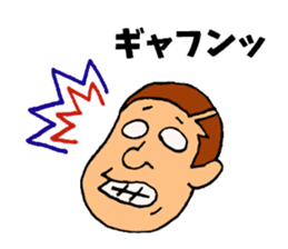 Middle-aged men of Showa period sticker #3347568
