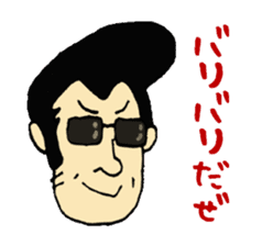 Middle-aged men of Showa period sticker #3347569