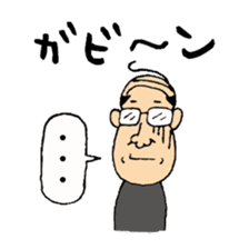 Middle-aged men of Showa period sticker #3347570