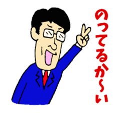 Middle-aged men of Showa period sticker #3347572