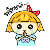 Nooh-Kangsom sticker #3347620