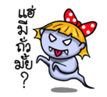 Nooh-Kangsom sticker #3347644