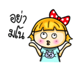 Nooh-Kangsom sticker #3347646