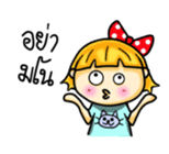 Nooh-Kangsom sticker #3347646