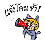Nooh-Kangsom sticker #3347653
