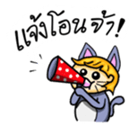 Nooh-Kangsom sticker #3347653