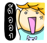 Nooh-Kangsom sticker #3347655