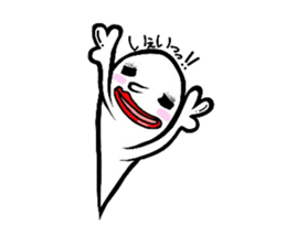 lips big ghost sticker #3347738