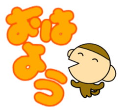 Little monkey and Hand-Painted with word sticker #3347784