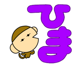 Little monkey and Hand-Painted with word sticker #3347786