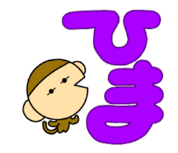 Little monkey and Hand-Painted with word sticker #3347786