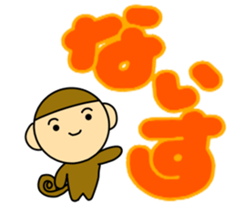 Little monkey and Hand-Painted with word sticker #3347787