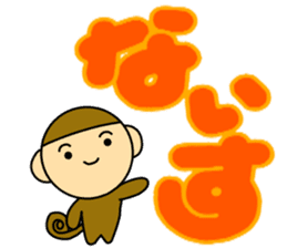 Little monkey and Hand-Painted with word sticker #3347787