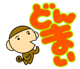 Little monkey and Hand-Painted with word sticker #3347789