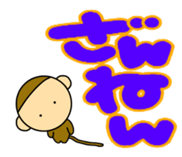 Little monkey and Hand-Painted with word sticker #3347790