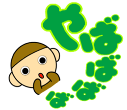 Little monkey and Hand-Painted with word sticker #3347791