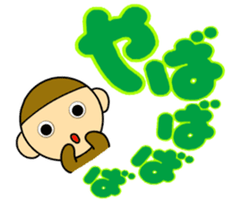 Little monkey and Hand-Painted with word sticker #3347791