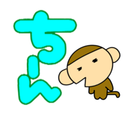 Little monkey and Hand-Painted with word sticker #3347792