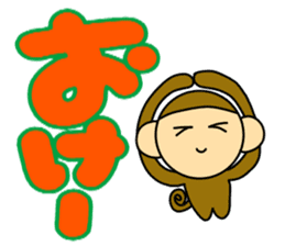 Little monkey and Hand-Painted with word sticker #3347794