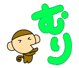 Little monkey and Hand-Painted with word sticker #3347796