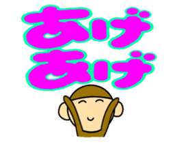 Little monkey and Hand-Painted with word sticker #3347797