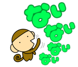 Little monkey and Hand-Painted with word sticker #3347798