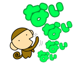 Little monkey and Hand-Painted with word sticker #3347798