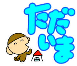 Little monkey and Hand-Painted with word sticker #3347800