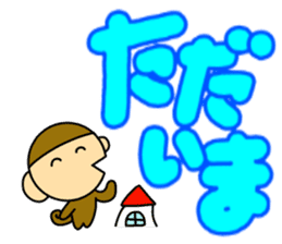 Little monkey and Hand-Painted with word sticker #3347800