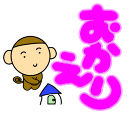 Little monkey and Hand-Painted with word sticker #3347801