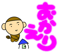Little monkey and Hand-Painted with word sticker #3347801