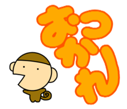 Little monkey and Hand-Painted with word sticker #3347802