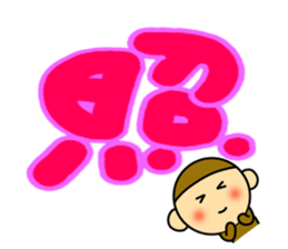 Little monkey and Hand-Painted with word sticker #3347803