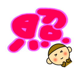 Little monkey and Hand-Painted with word sticker #3347803