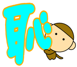 Little monkey and Hand-Painted with word sticker #3347804