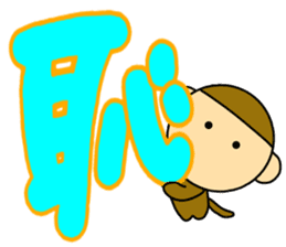 Little monkey and Hand-Painted with word sticker #3347804
