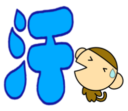 Little monkey and Hand-Painted with word sticker #3347805