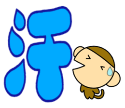 Little monkey and Hand-Painted with word sticker #3347805