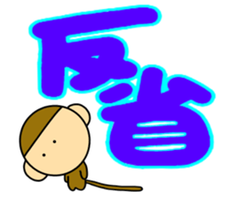 Little monkey and Hand-Painted with word sticker #3347806