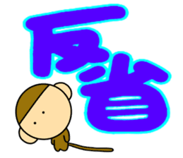 Little monkey and Hand-Painted with word sticker #3347806