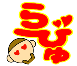 Little monkey and Hand-Painted with word sticker #3347807