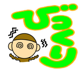 Little monkey and Hand-Painted with word sticker #3347808