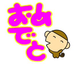 Little monkey and Hand-Painted with word sticker #3347810