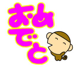 Little monkey and Hand-Painted with word sticker #3347810