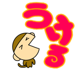 Little monkey and Hand-Painted with word sticker #3347812