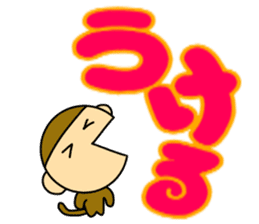 Little monkey and Hand-Painted with word sticker #3347812