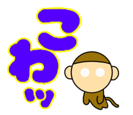 Little monkey and Hand-Painted with word sticker #3347813